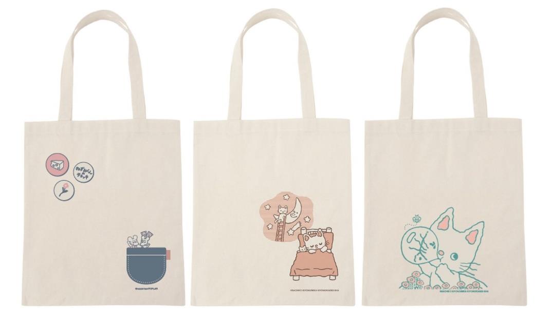 日販】書店からはじまるエコ活動「ONE ECO PROJECT」 9月発売の本袋は