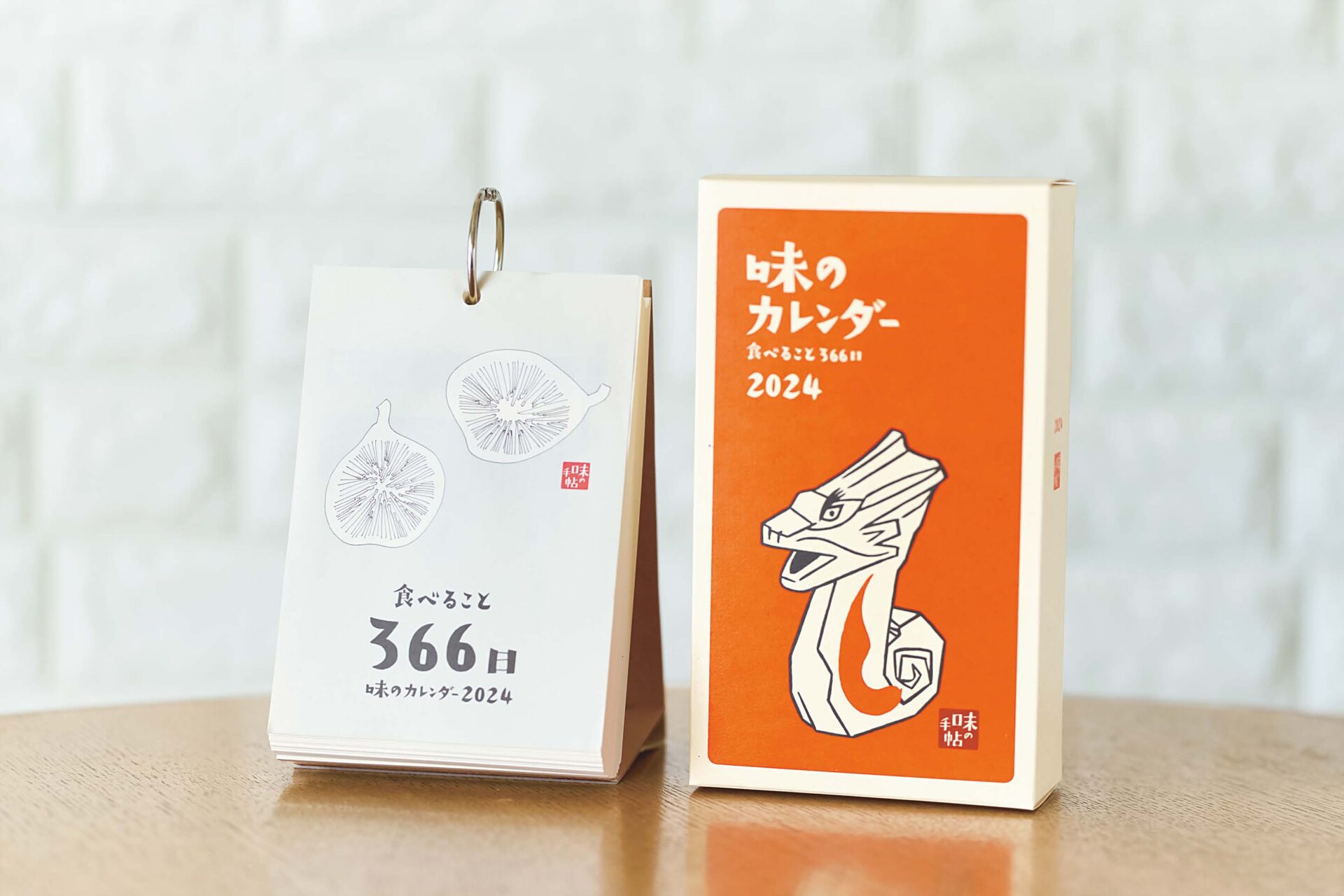 書店での販売実績800部! 真の食通によるコラムとイラストが楽しい 書店での販売実績800部! 真の食通によるコラムとイラストが楽しい