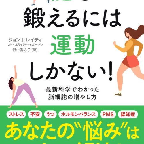 手は脳について何を語るか(新曜社)：H・ポイズナー 他 手は脳