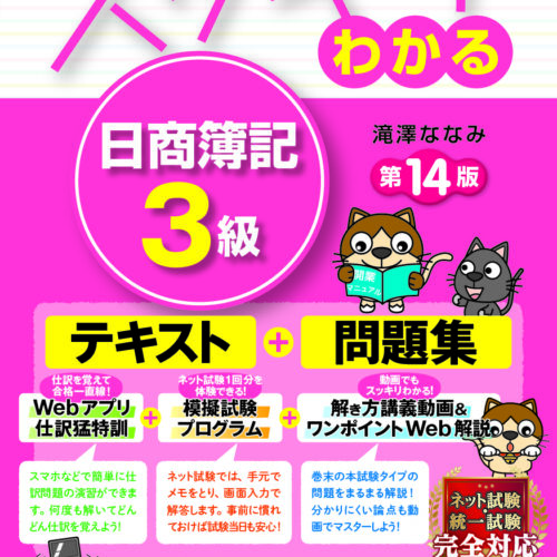 帳簿裂き 日本語 3枚セット Amazon.co.jp: クローズピン たけいみき 手帳 2025年 B6
