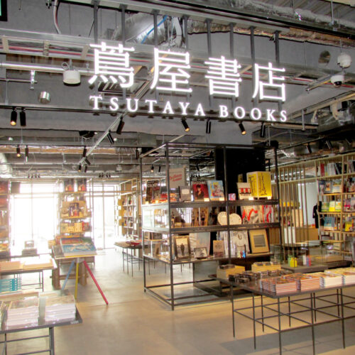 蔦 屋 書店 販売 在庫 検索 本