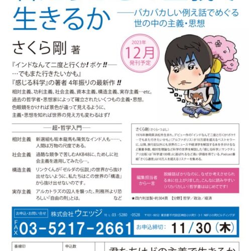 贈与論再考 人間はなぜ他者に与えるのか 贈与論再考 人間はなぜ他者に与えるのか | 岸上 伸啓 |本 | 通販