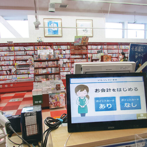 光和コンピューター製 セルフレジ導入事例】啓文社（広島） レジ台数