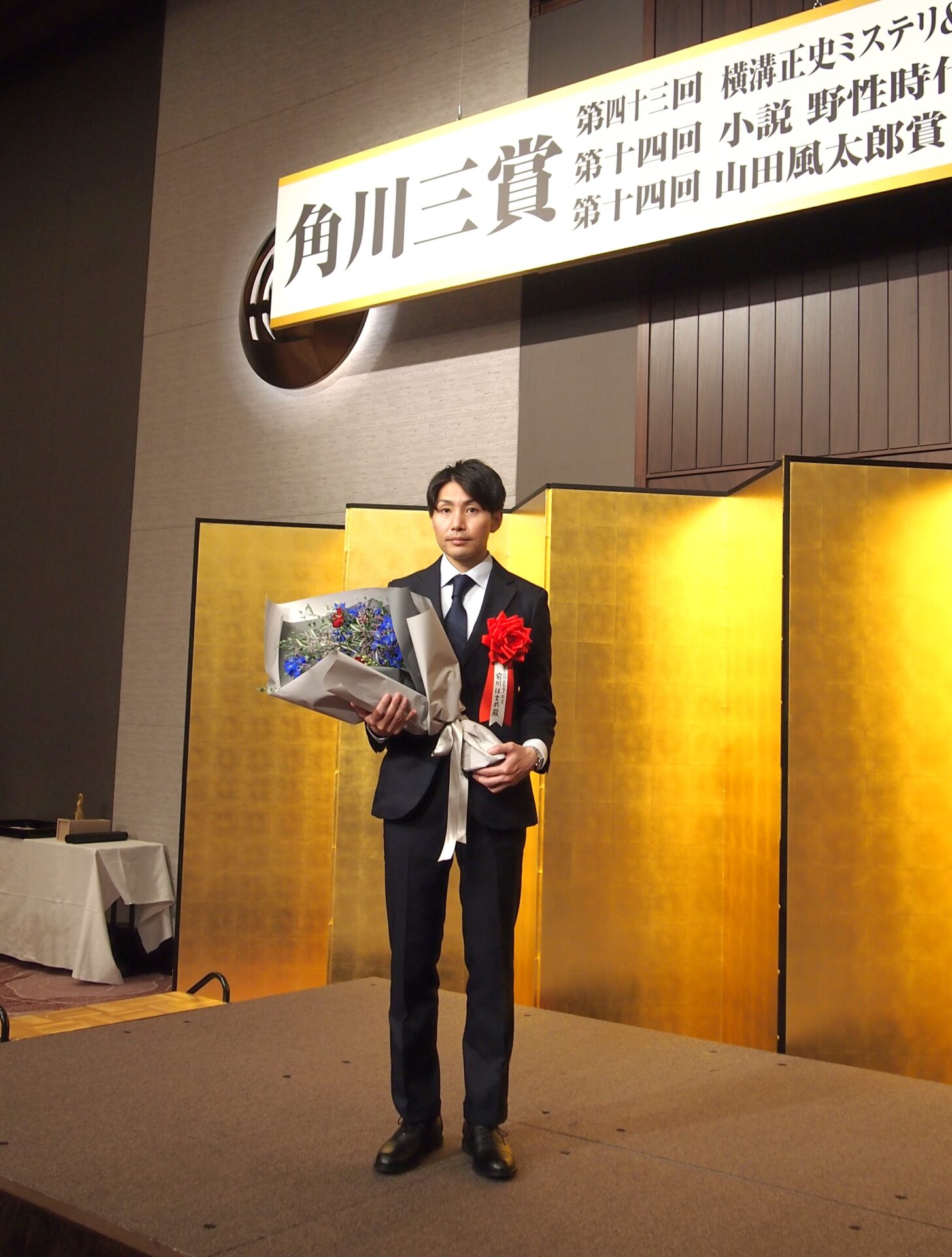 KADOKAWA 角川三賞贈賞式 『をんごく』が史上初の3冠に - BookLink