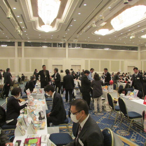 専門書「宴会料理大全」シグマ企画 発行 グラフィック社