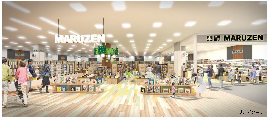 丸善ジュンク堂書店】丸善スマーク伊勢崎店 約500坪で12月8日オープン