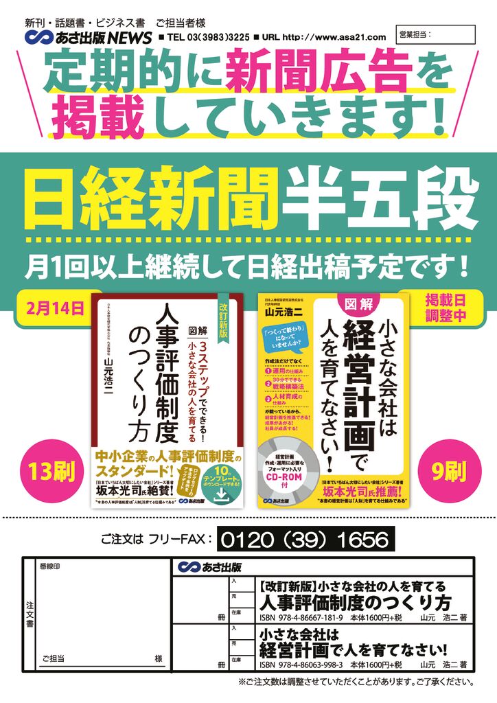 人事アセスメントハンドブック 人事アセスメントハンドブック | 大沢 武志 |本 | 通販 | Amazon