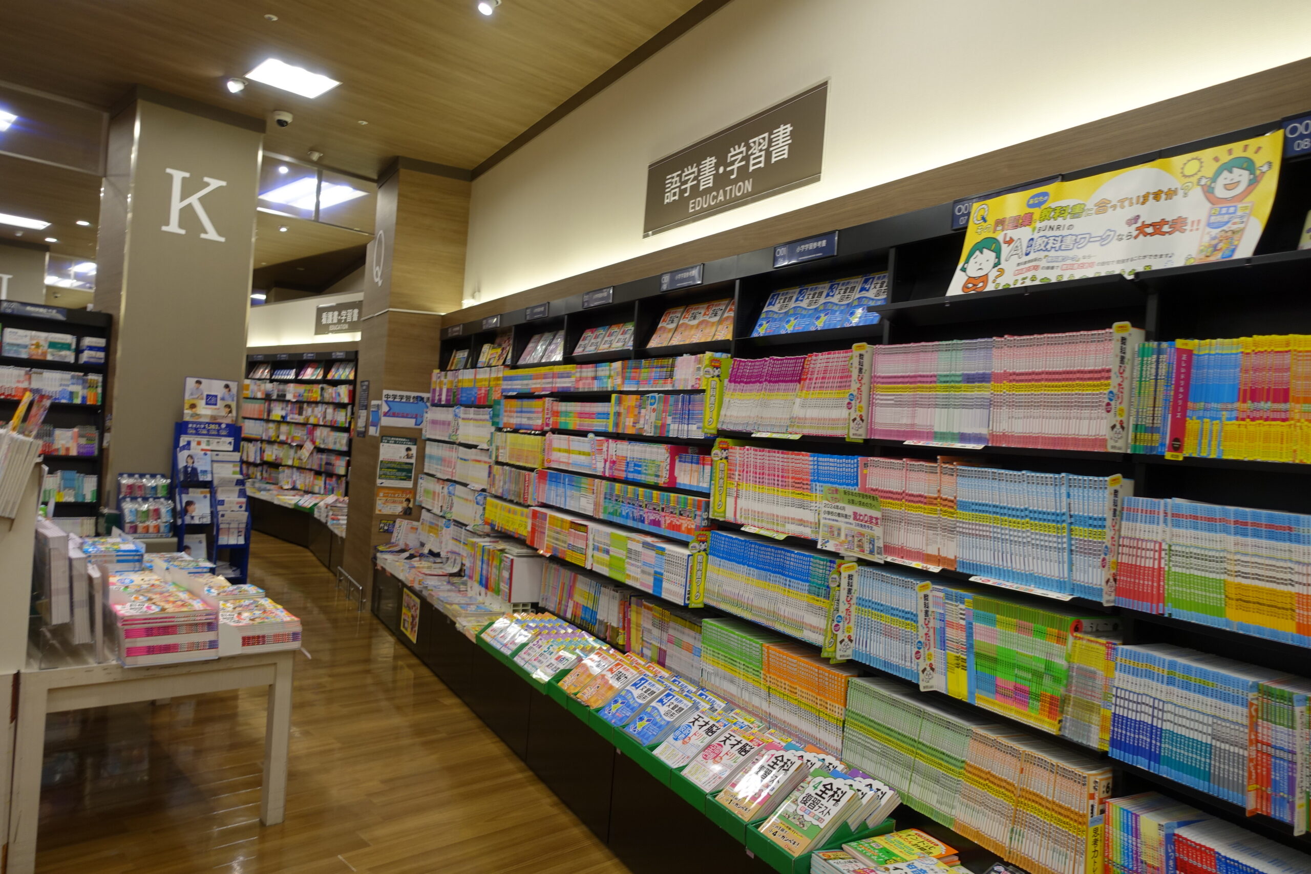 学参・辞典シーズンに向けた書店の取り組み 未来屋書店伊丹店（兵庫県伊丹市） ベテランスタッフのスキルで周辺7市から集客 - BookLink