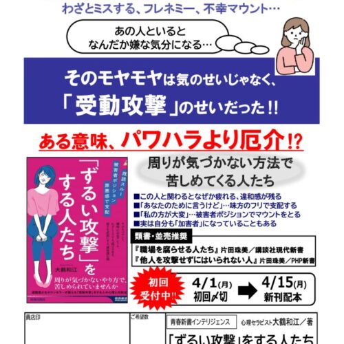 青春出版社】初速好調！入荷ございましたか？ご確認ください 4