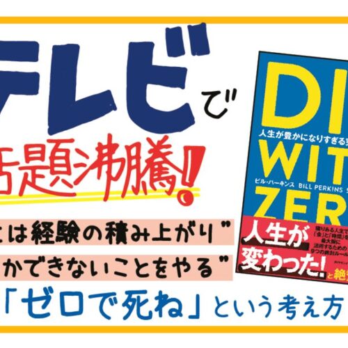 White Charisma] Machines and figures of all 7 works [Drift