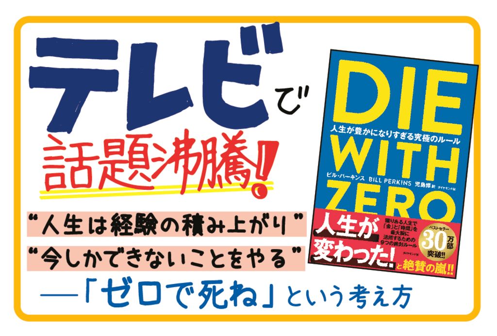 書評】今どきまっとうなアウトドア本 vol.07 『ワイルド