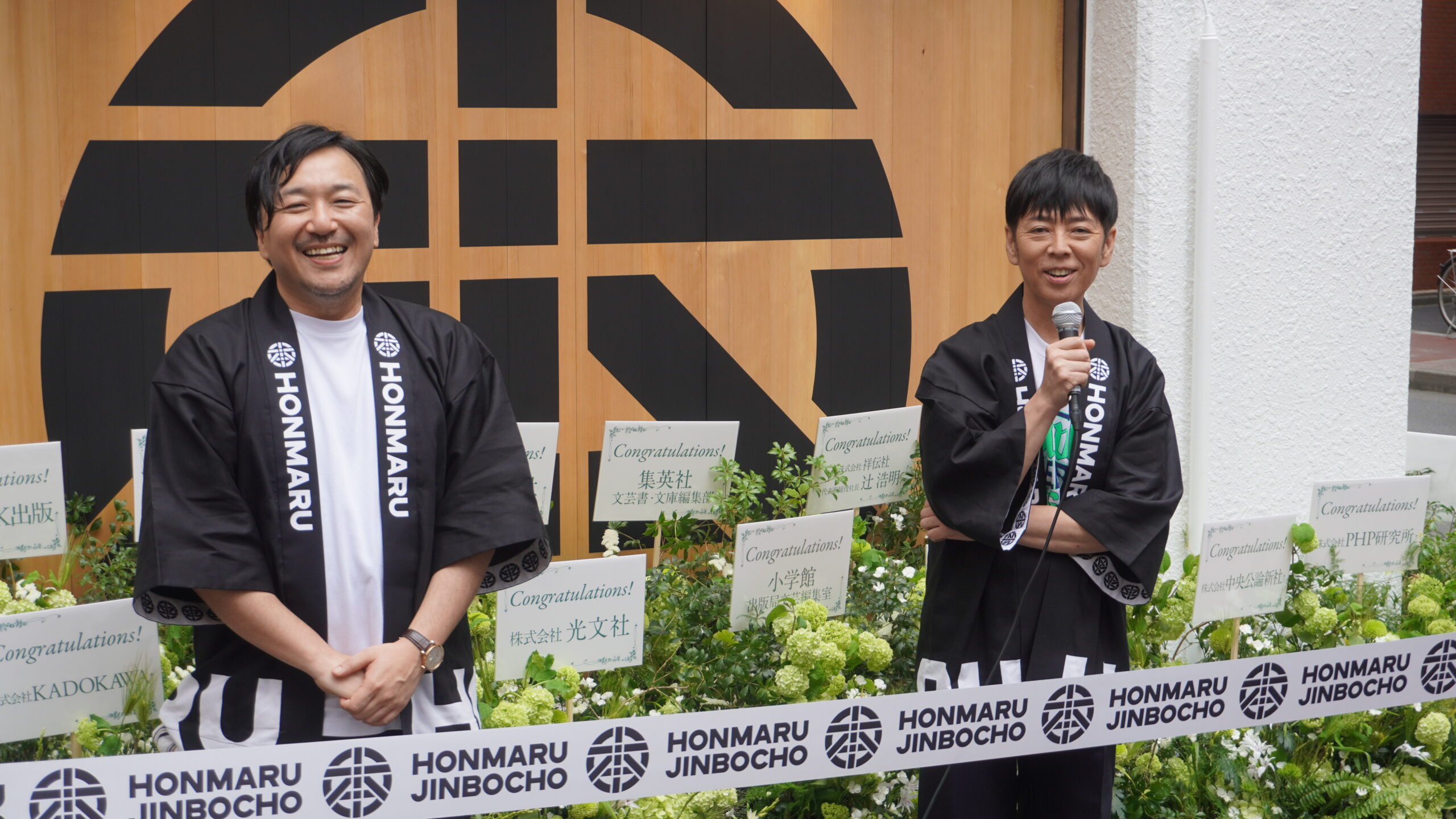 神田神保町にシェア型書店｢ほんまる｣開店 作家・今村翔吾氏が経営