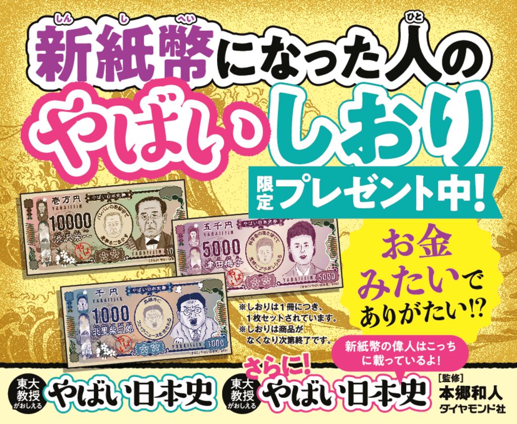 おとなの週刊現代 10冊セット売り おとなの週刊現代ベスト