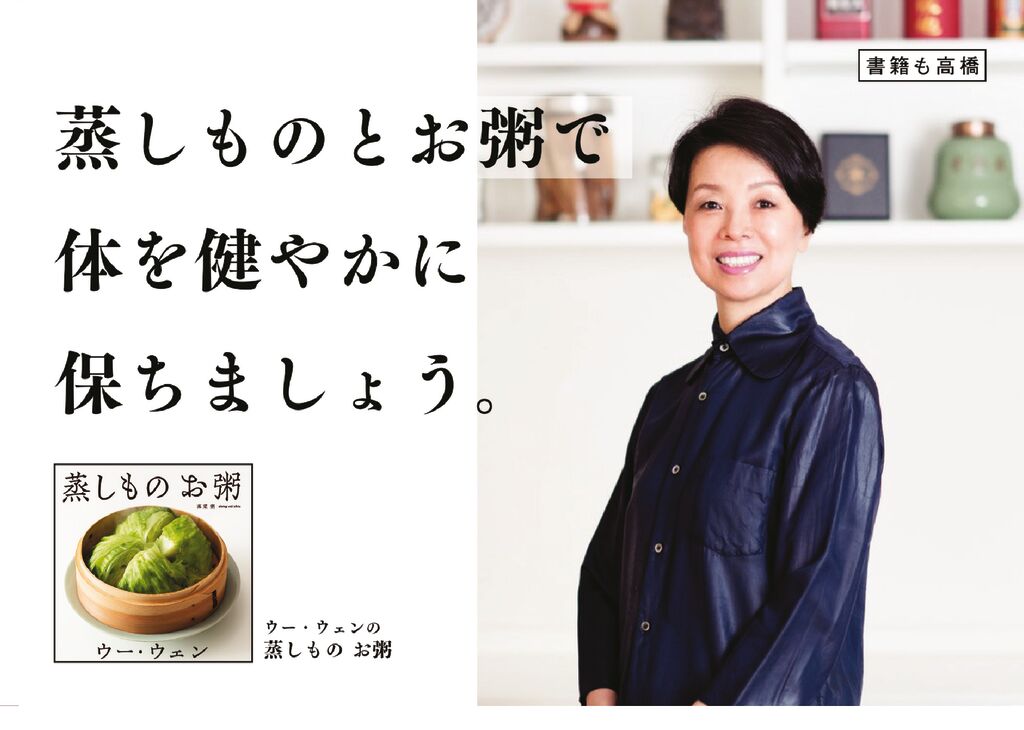 料理本　ウー・ウェン　30冊まとめ売り 91ob6aiL7kL._UF350,350_QL50_.jpg