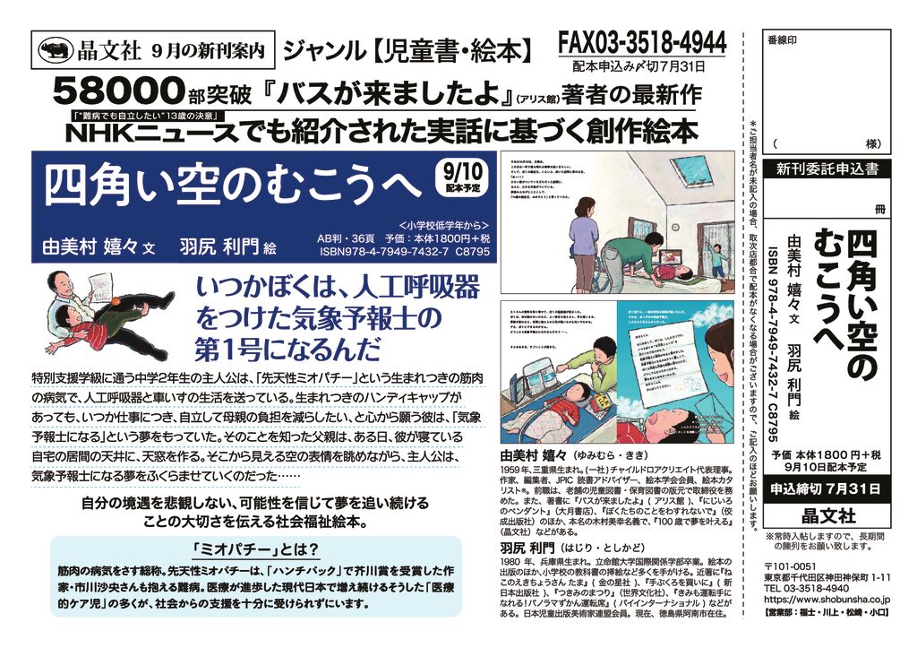 入試対策　長いお話　きせつのおはなし　4点セット　CD付き 48b5dc1ce9570ea5d75f052009d30f