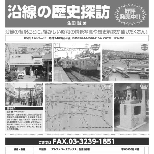 【中古】 自動車（鉄道・船舶・航空）用語３００００/アルファベータブックス/『工業英語』編集部 ラインナップ | 人生を変える一冊に出会えるかも｜アルファ