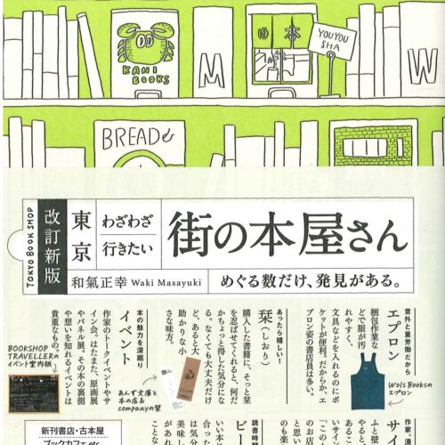 東京市史稿  市街篇　第４ /臨川書店/東京市（単行本） 東京市史稿 市街篇 第4 /臨川書店/東京市（単行本）