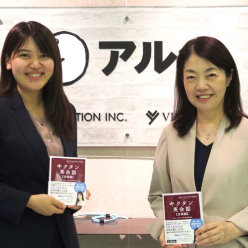 英会話の定番表現５０５/研究社/阿部一（単行本） 英会話の定番表現505 (研究社ブックスget it) | 阿部 一 |本