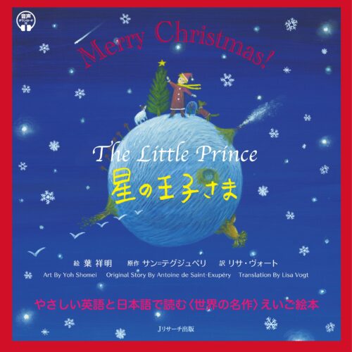 星の子☆様 リクエスト 4点 まとめ商品 70726f647563742f72757368435030