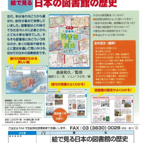 ★お取り引き中★なおみん様★図鑑 地図絵本 学習絵本まとめ売り 10冊+3冊 あいうえおえほん＋にっぽん地図絵本＋せかい地図絵本(本 絵本