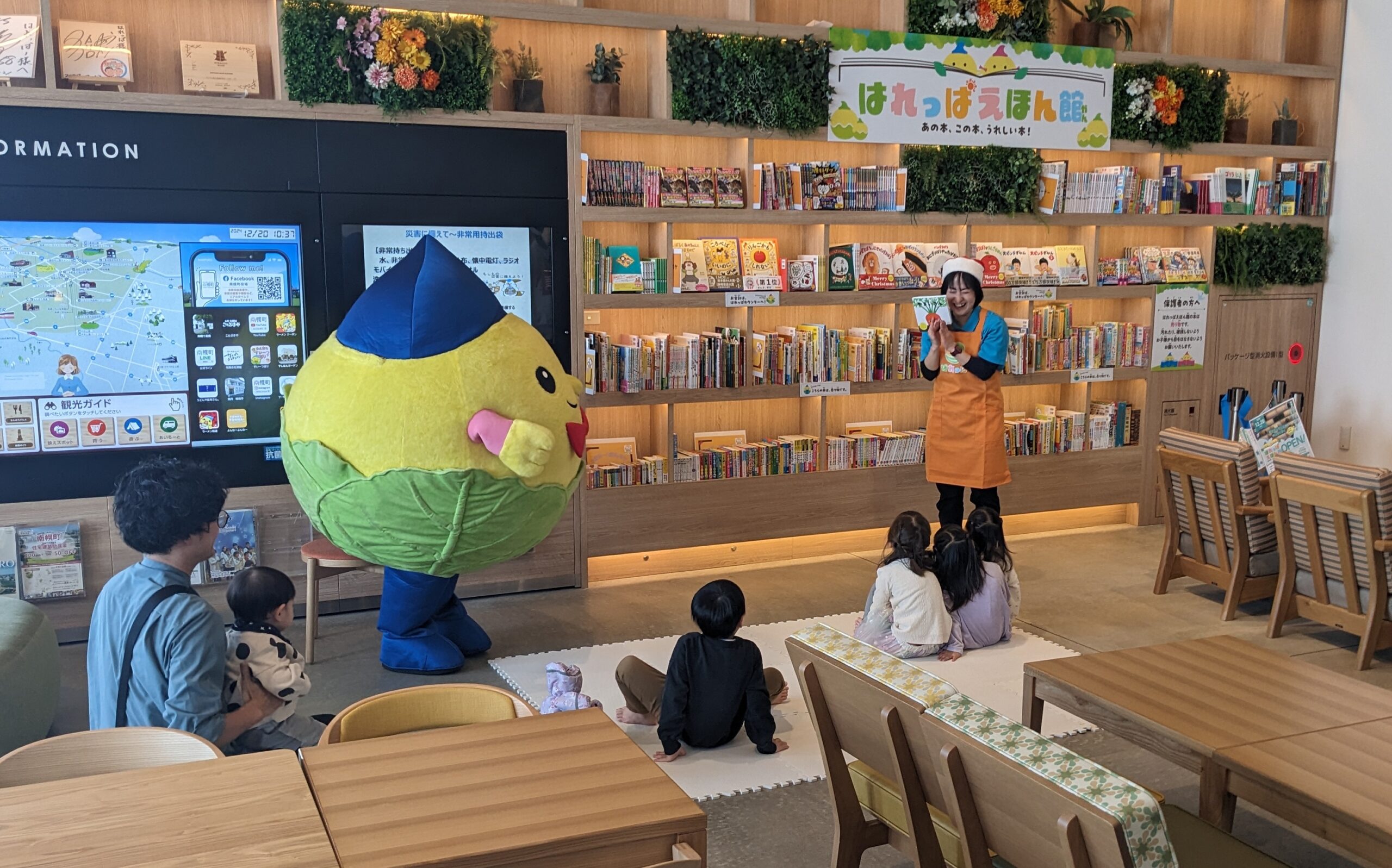 北海道・南幌町に絵本の店「はれっぱえほん館」オープン トーハン