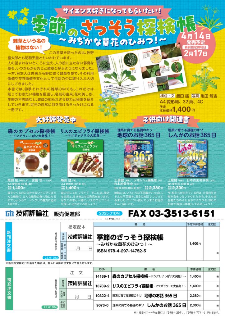 72c3a28d914d70eb3cc2cf6e49ac33