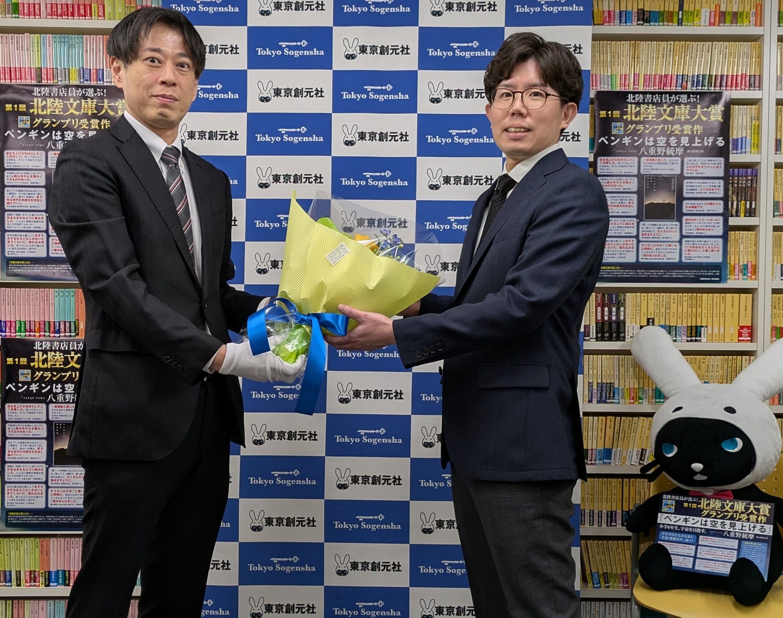 第1回「北陸文庫大賞」 グランプリは八重野統摩『ペンギンは空を