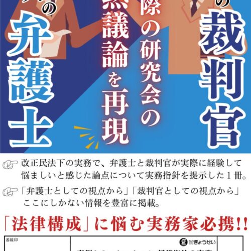 介護六法 平成１８年版/ぎょうせい/介護六法編纂委員会（単行本） 介護六法 平成18年版/ぎょうせい/介護六法編纂委員会（単行本）