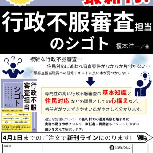 京都市政治の分析/慈学社出版/佐藤満（単行本） 京都市政治の分析/慈学社出版/佐藤満（単行本）