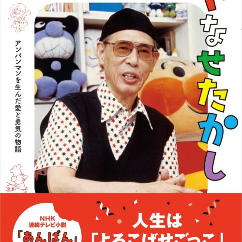 8c9c12c6a9a9542ef1d494346e2b6e