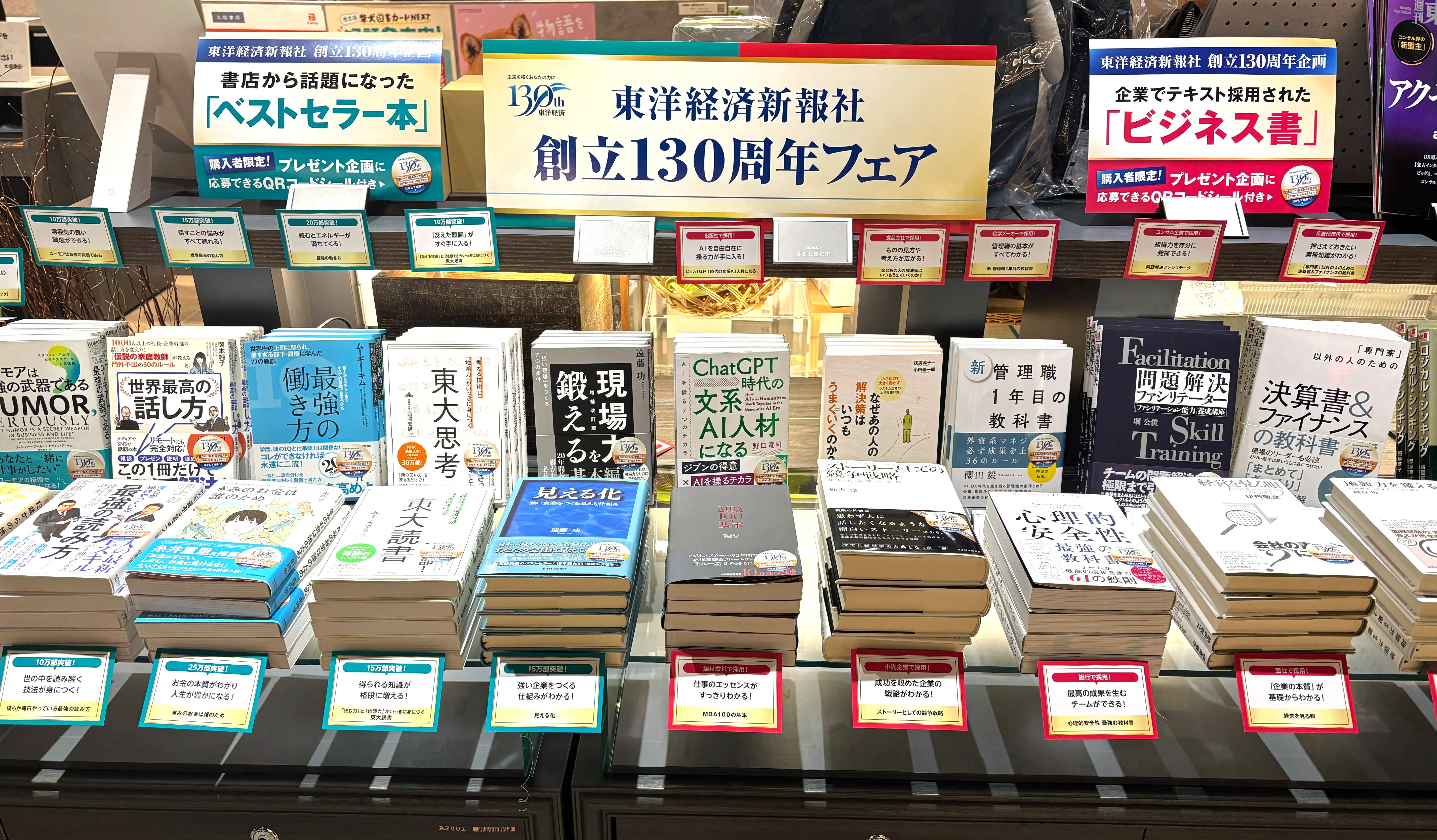【中古】 戦略広報の手引き 企業の環境適応と創造/東洋経済新報社/加固三郎 中古】 戦略広報の手引き 企業の環境適応と創造/東洋経済新報社/加固