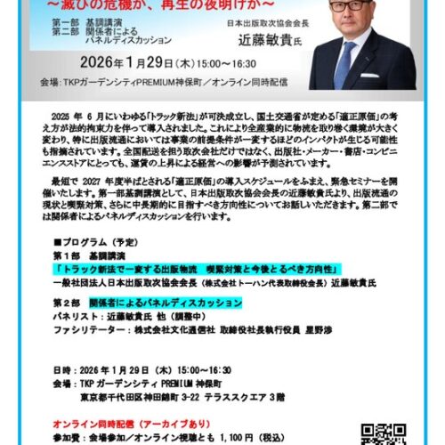 日本マスコミ総覧 ２０１５年-２０１６年版/文化通信社/文化通信社（単行本） 9762_693bbb82be741-500x500.jpeg